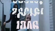 wkładanie w dupę i cipkę