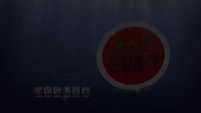 brunetka ostro przeorana