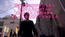 zabawianie skośnookiej