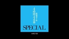 brunetka ma ochotę na młodą pałkę