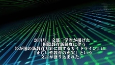 jebanie rachel starr