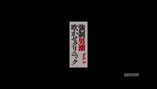 przed kamerką palcówka