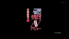 rucha swoją żonkę z całych sił