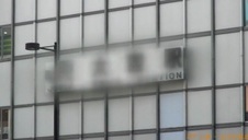 laska z dużą dupą lubi ruchanie od tylca