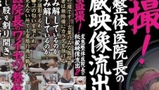 wymieniają się kobietami