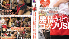 urocza blondyna sierra