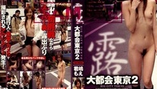 mamuśka i tatuś uprawiają sex małżeński