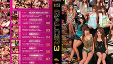 monstrualny potworny kutasior