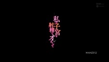 piękne widoczki tylko od tyłu