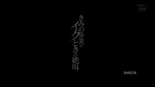 z tym sex gwiazdorem tylko ostre porno wchodzi w grę