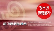 ojczym oddaje się młodej suczce