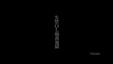 analna świnka nigdy nie jest zaspokojona seksualnie